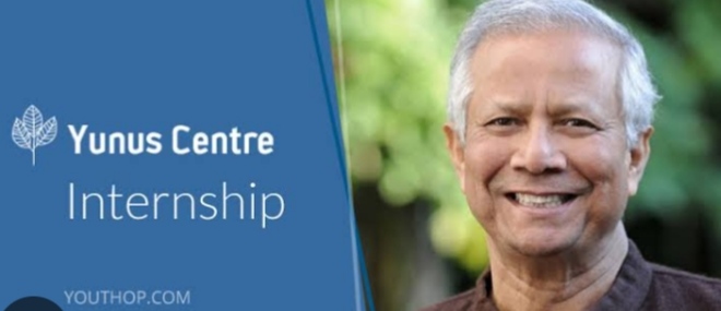 ড. মুহাম্মদ ইউনুস