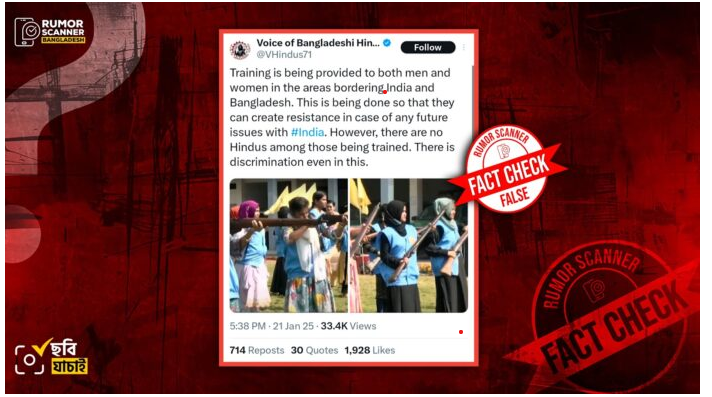 ছবি সংগৃহীত