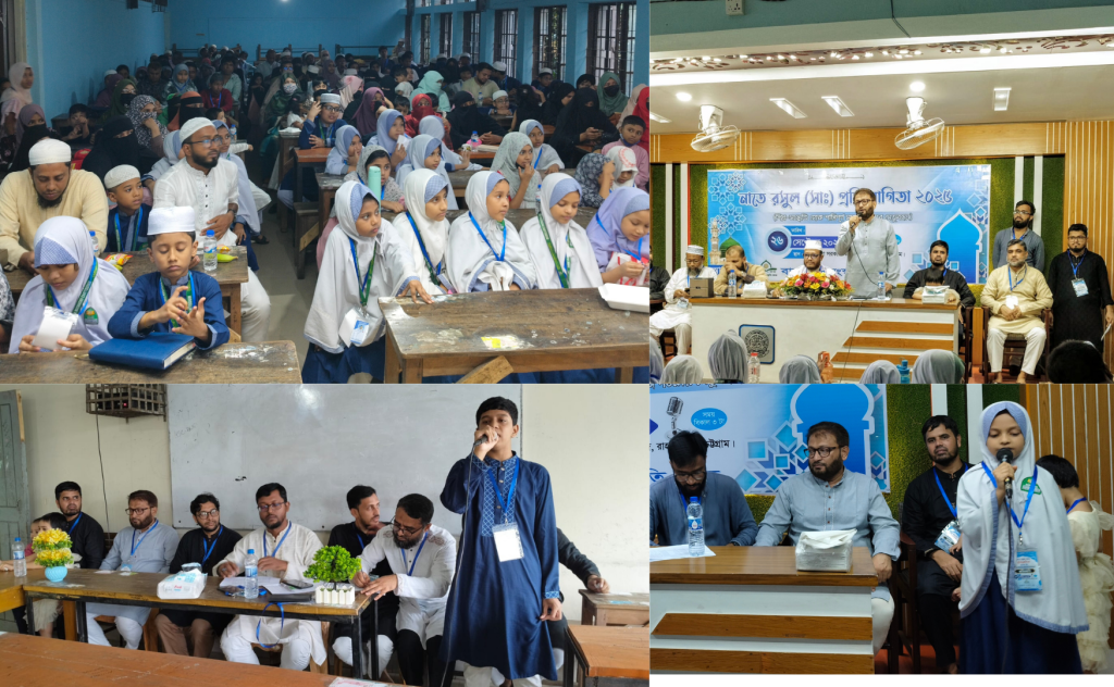 Bakalia Songskriti Kendra